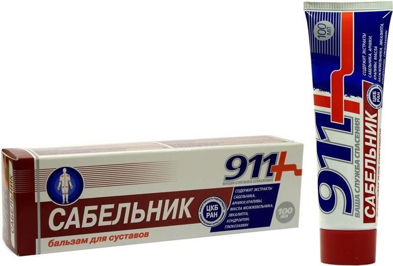 911 Сабельник гель-бальзам д/суставов 100 мл Производитель: Россия Твинс Тэк